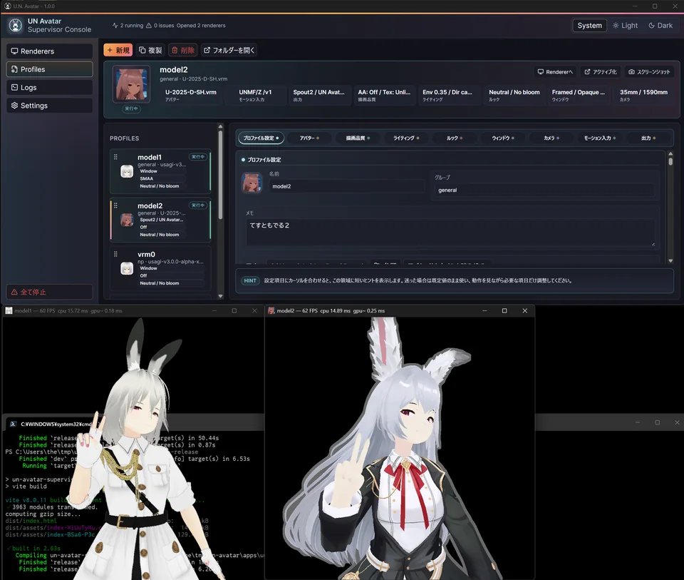 U.N. Avatar v2.1.0 thumbnail