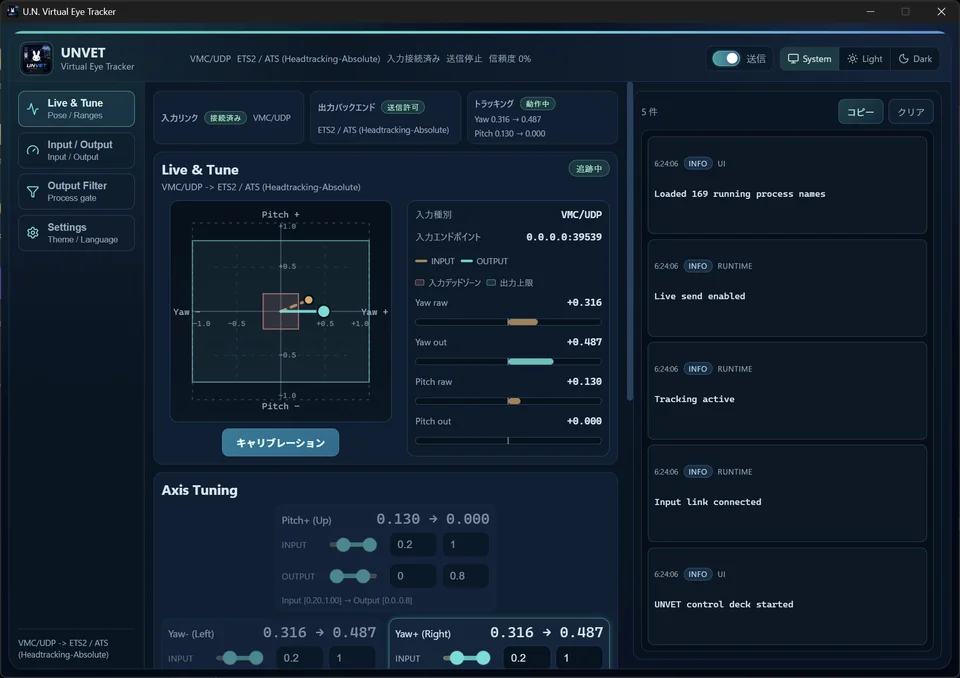 U.N. Virtual Eye Tracker v2.0.0 thumbnail